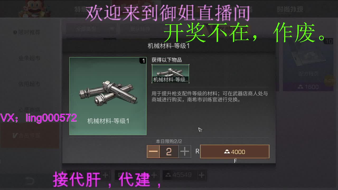 新区兰登古城 第1段