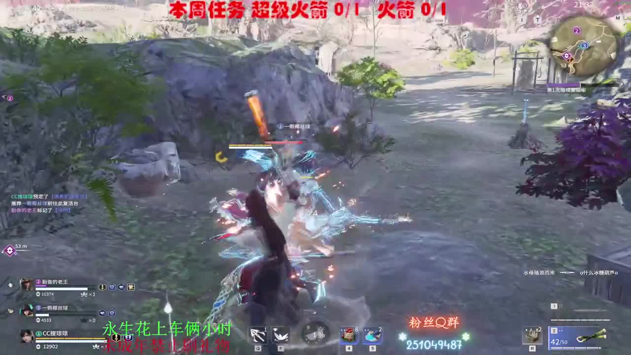 看直播5分钟抽全年金皮 第2段