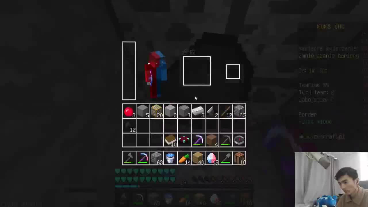 38归位梦回2017 ！UHC 第1段