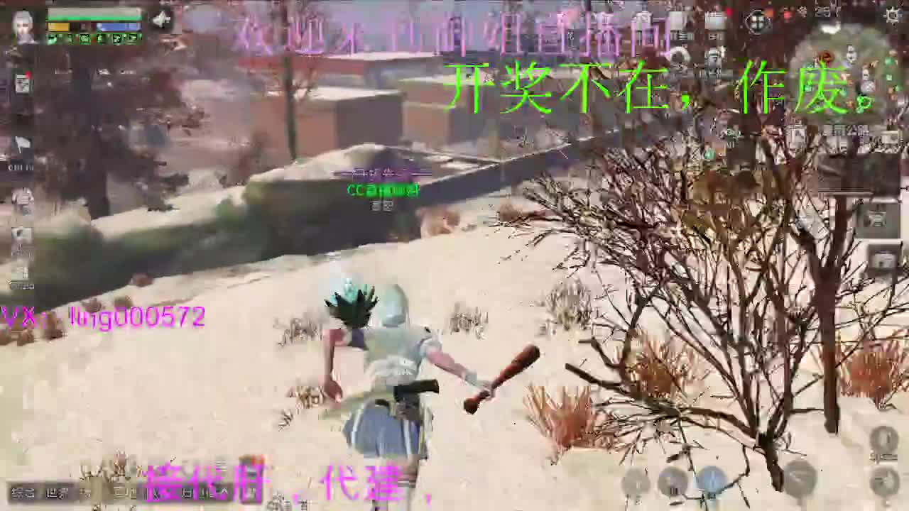 新区兰登古城 第2段