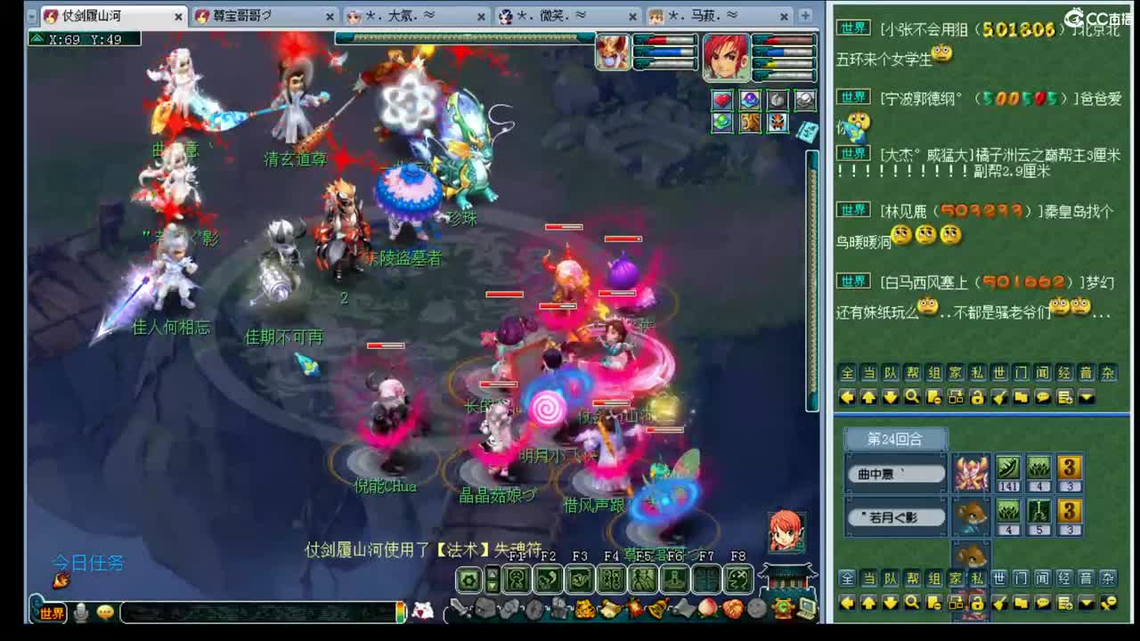 年内乃姐~招175PK队友接资源 第1段