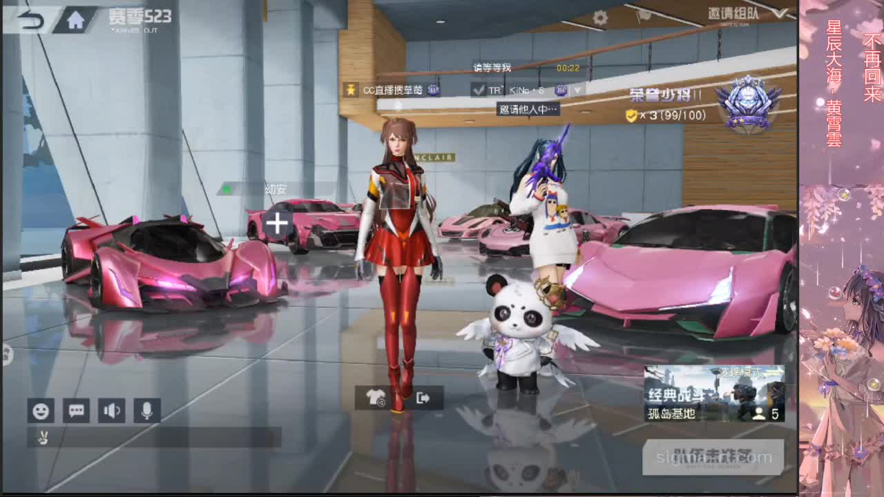 遇见你是幸运 第2段
