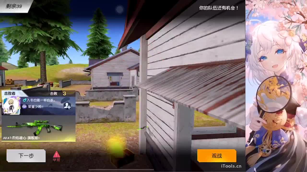 遇见你是幸运 第3段