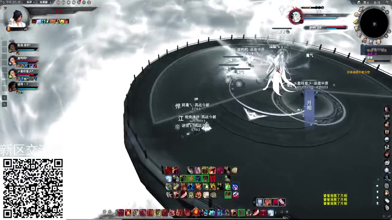 荒火演兵 第1段