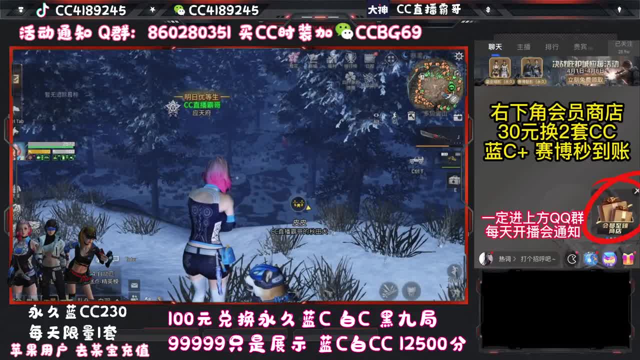 远星是禁飞区 第1段