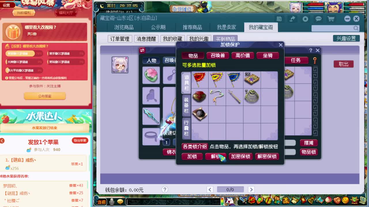 门派大改解析与实测都完了！ 第1段