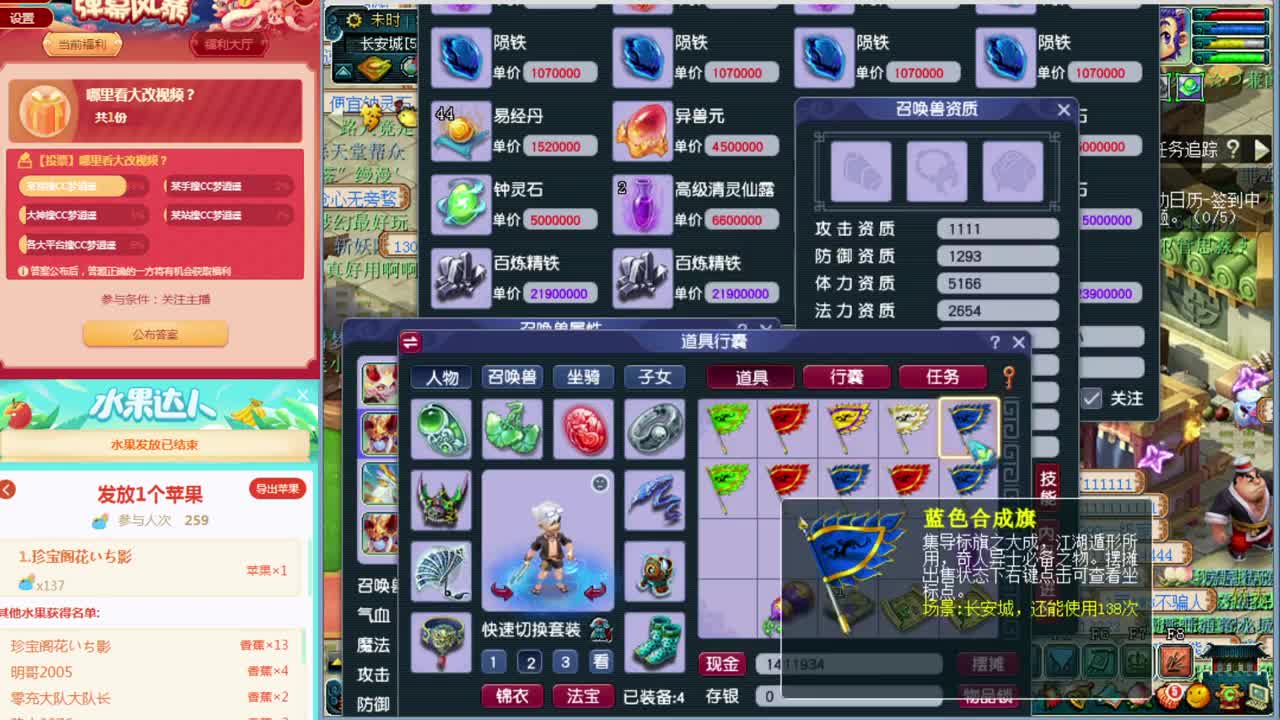 门派大改解析与实测都完了！ 第2段