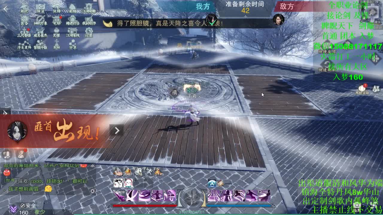 别问 都会 都接（全职 专业团队） 第1段