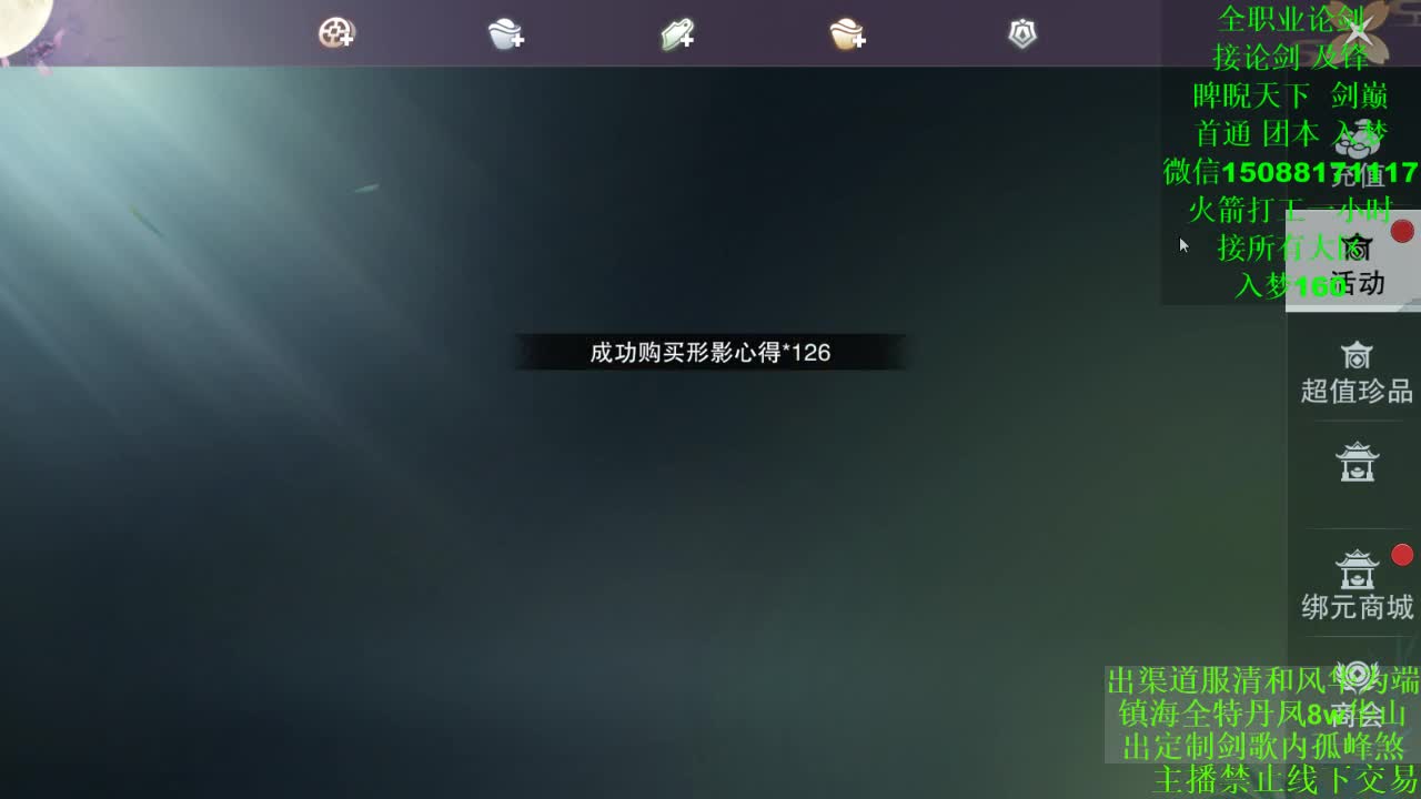 别问 都会 都接（全职 专业团队） 第2段
