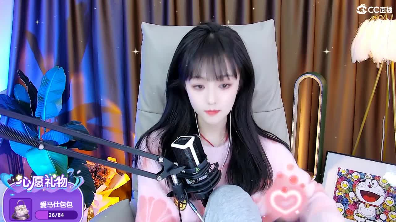 69广东四区白云山 第2段