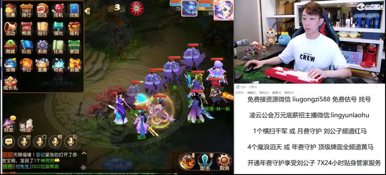 免费接所有资源 第1段