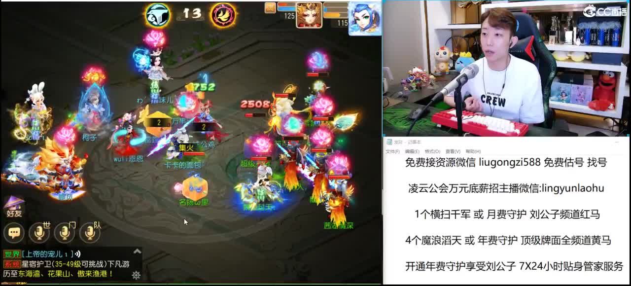 免费接所有资源 第2段