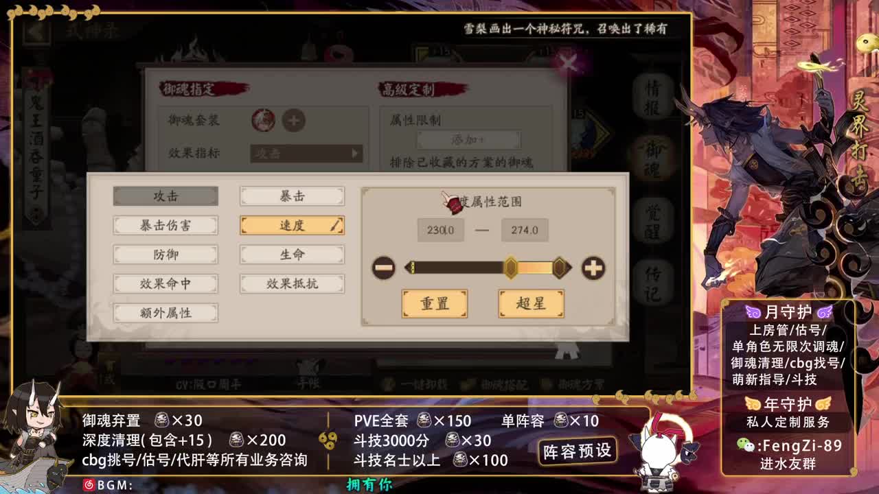 沉浸式直播 第2段