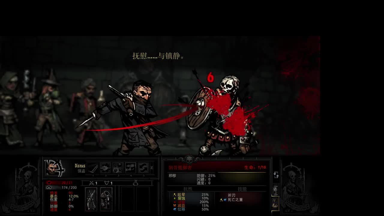 药丸的茶座 第1段