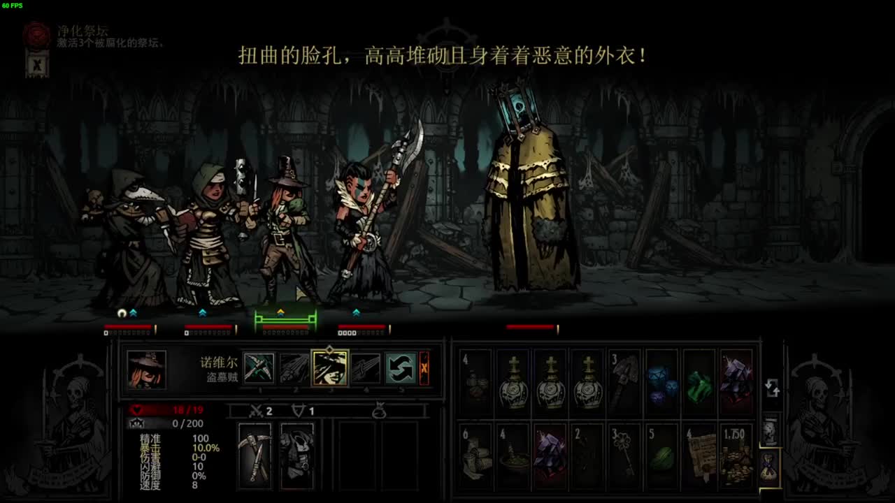 药丸的茶座 第2段