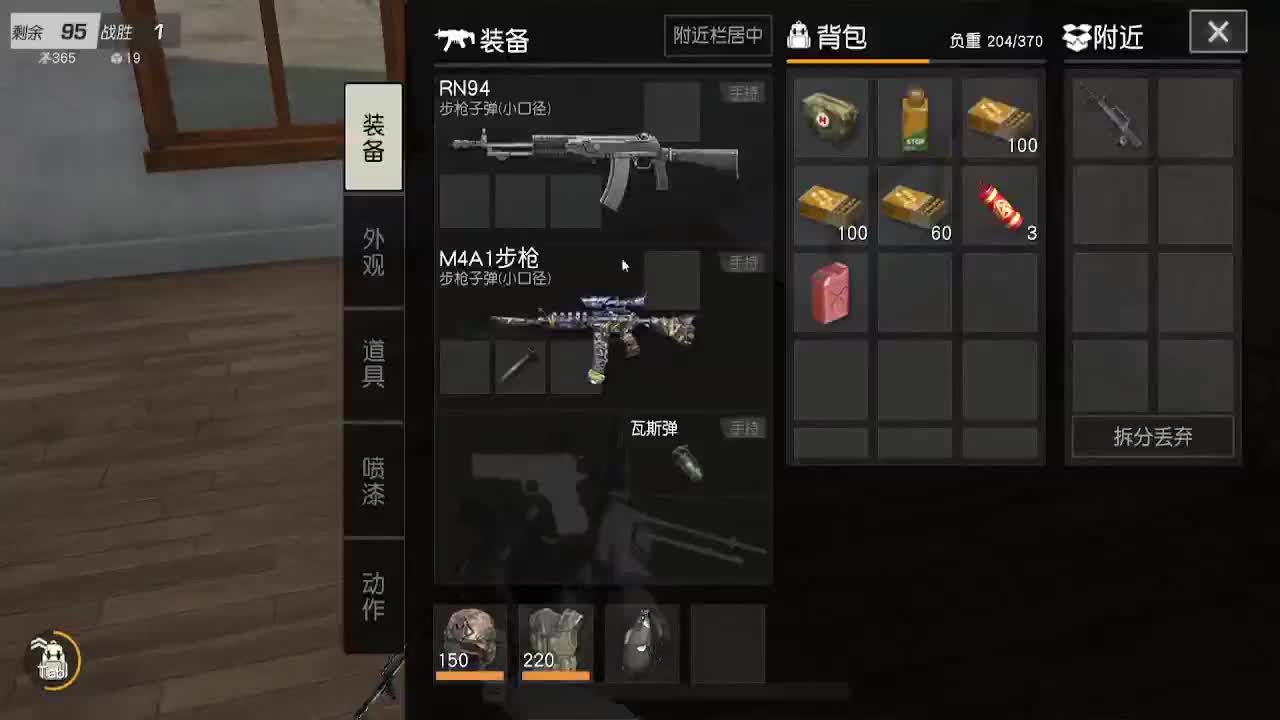 嘛豆传媒招社会人士 第2段