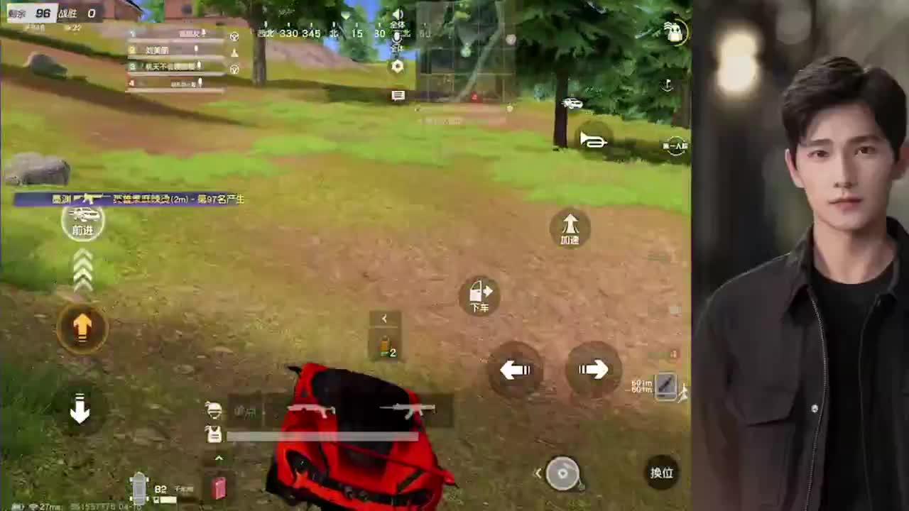 有心者有所累，无心者无所谓 第1段