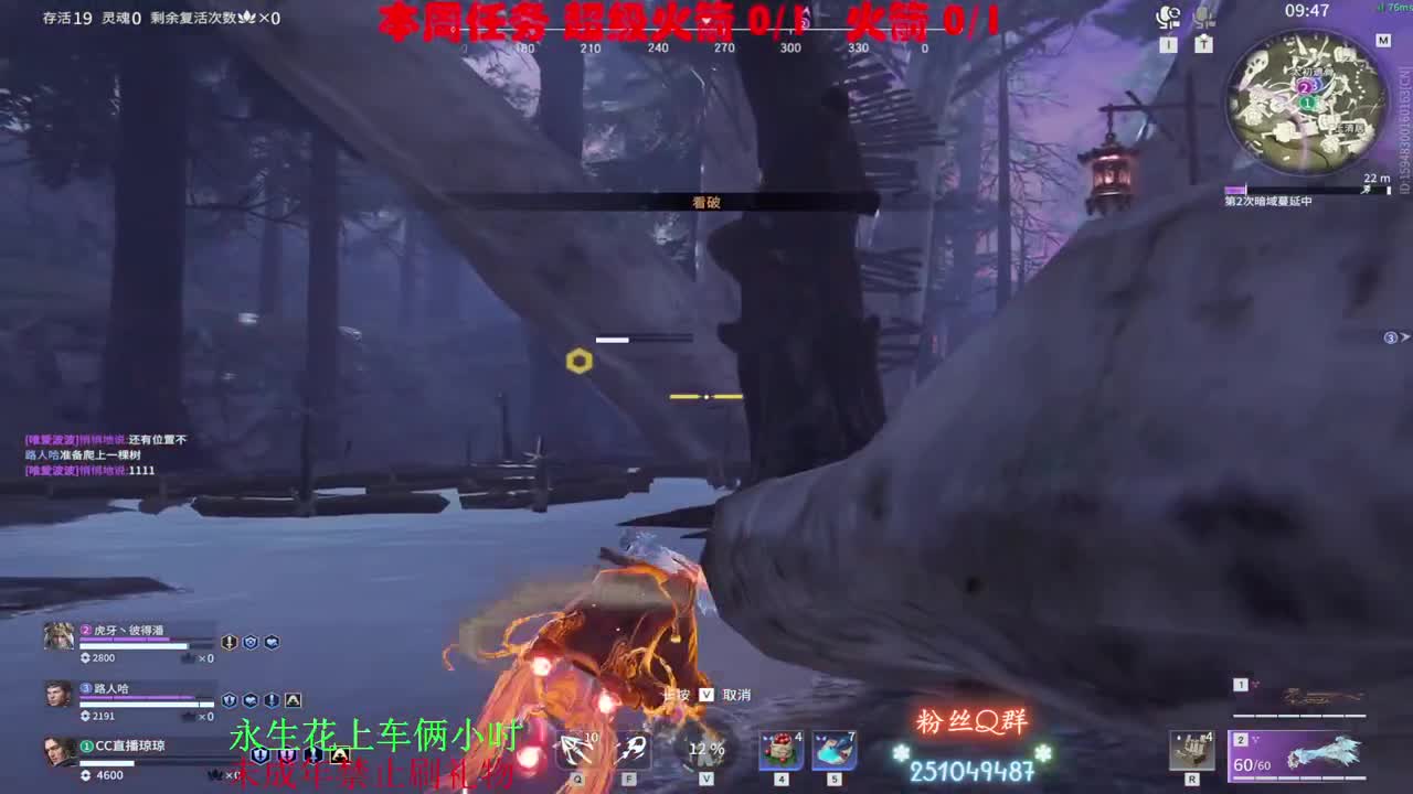 等你