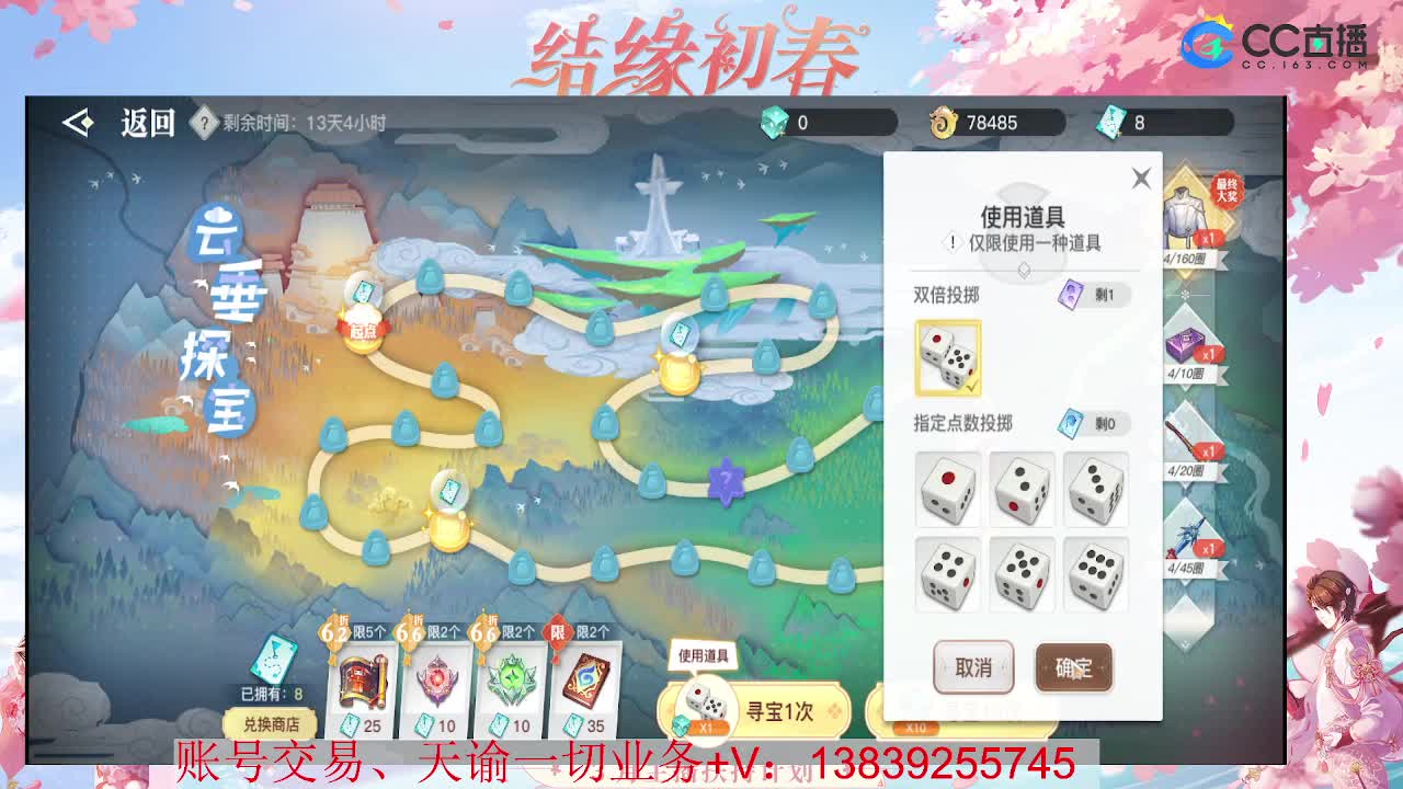15号新区已开 接全职业神耀 托管 第2段