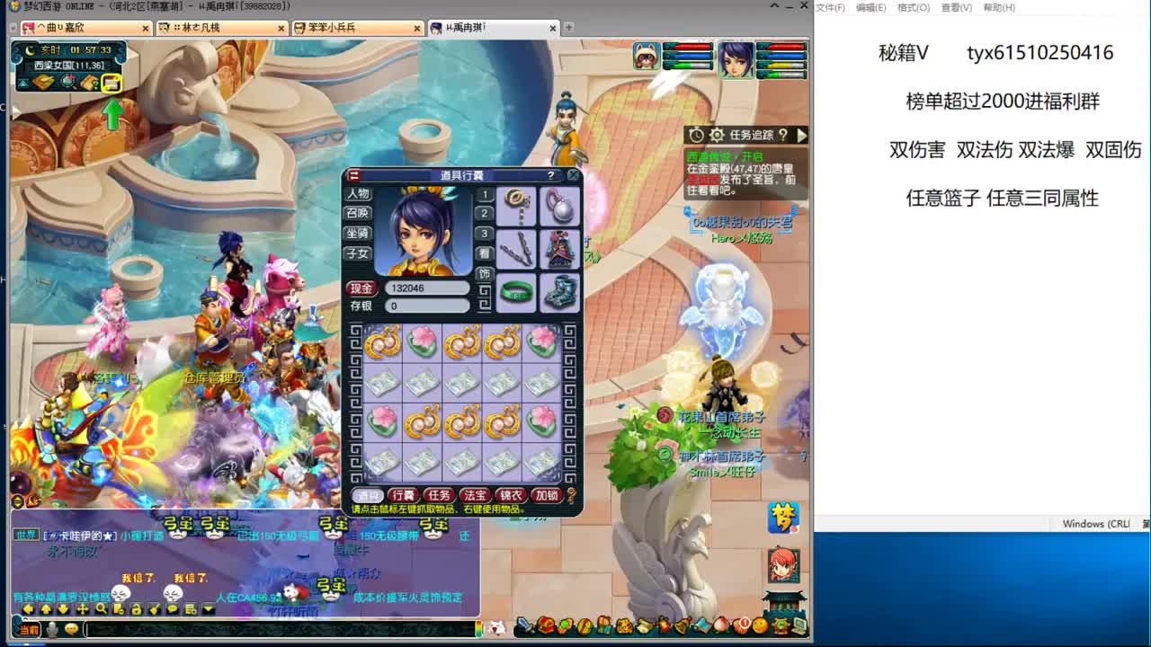 武器灵饰最白 第1段