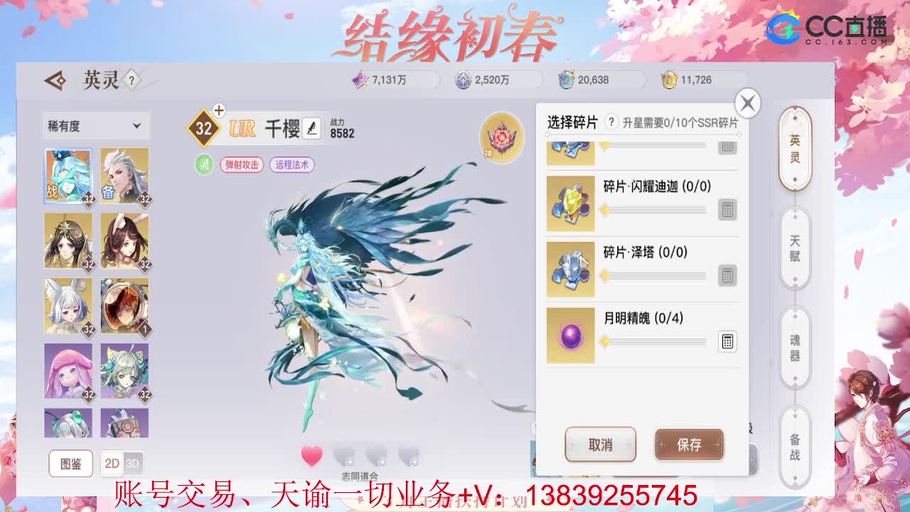 15号新区已开 接全职业神耀 托管 第3段