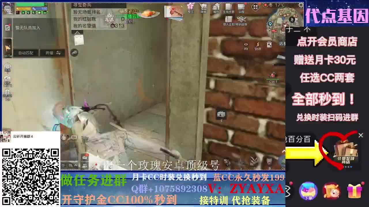 抽光盾无人机~樱花装备已齐！ 第1段