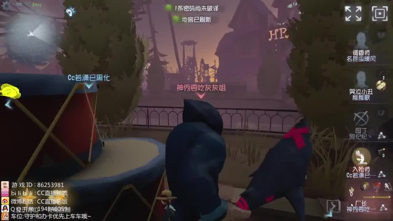 监管者点播~ 第1段