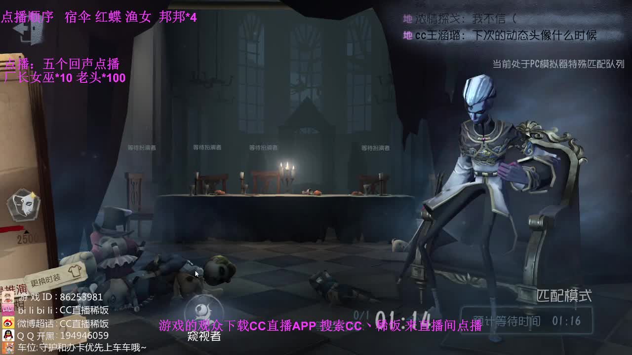 监管者点播~ 第2段