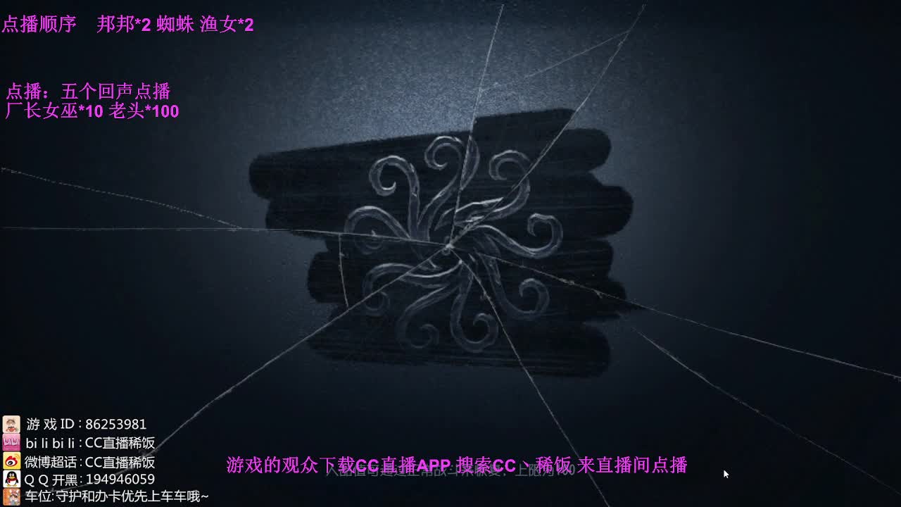 监管者点播~ 第3段