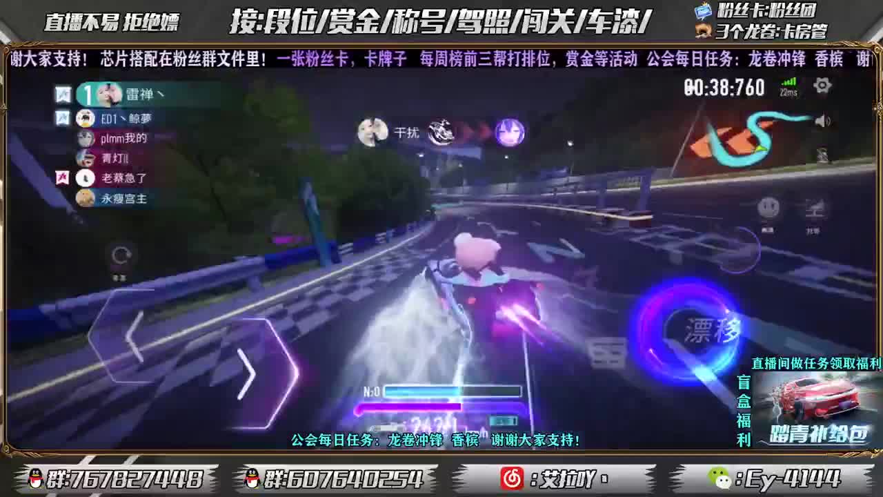 俱乐部赛!! 第1段