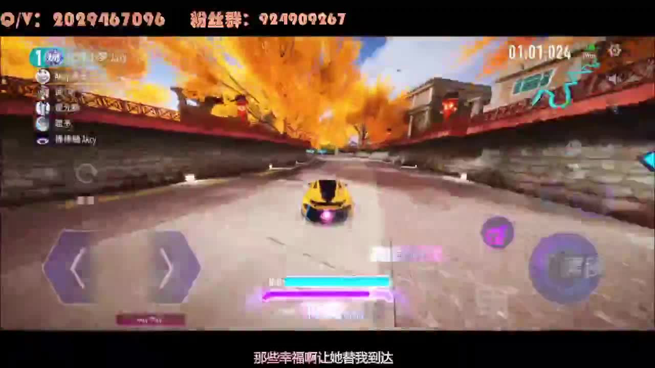 排位排位 第1段