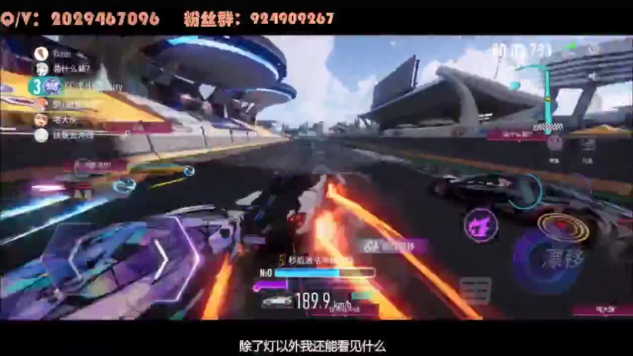 排位排位 第2段