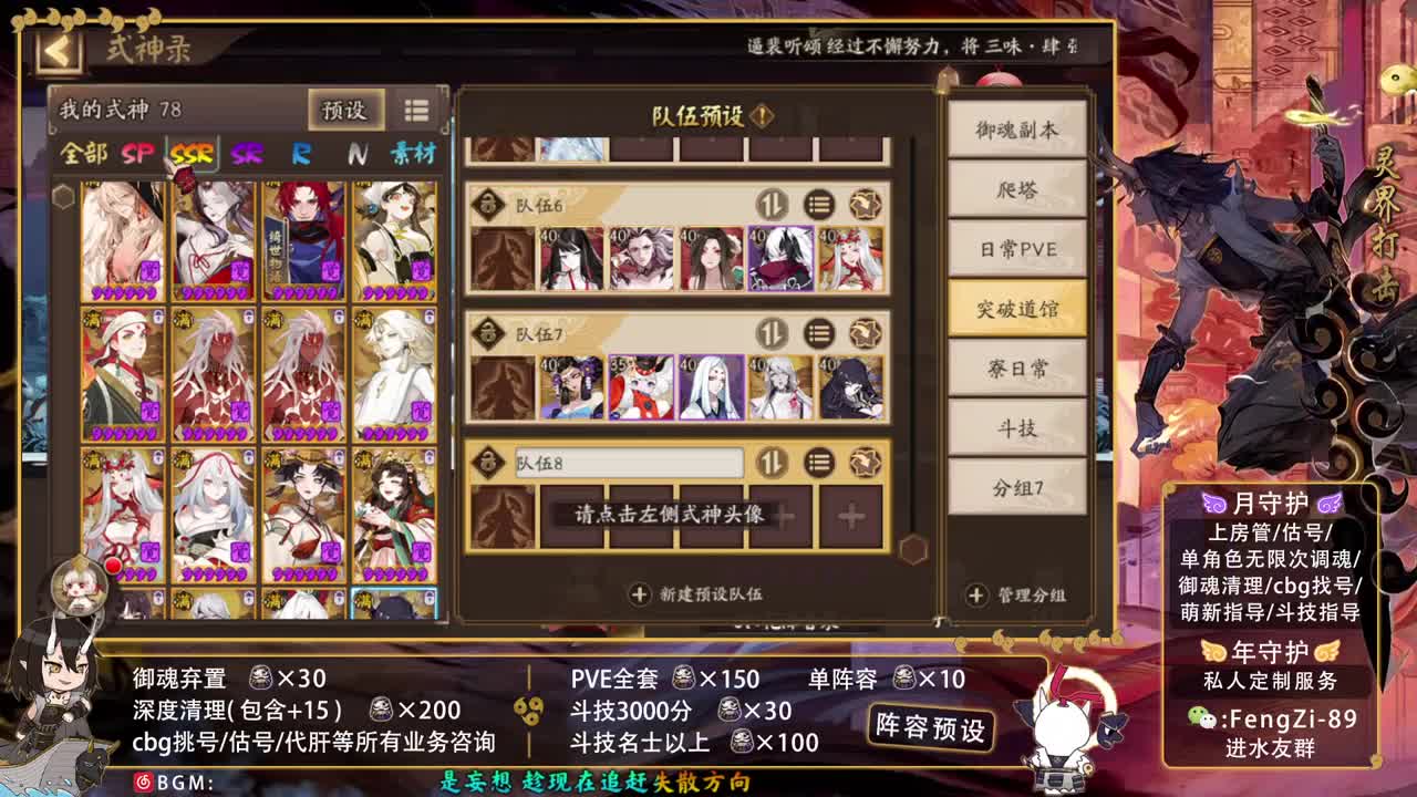 开冲开冲 第1段