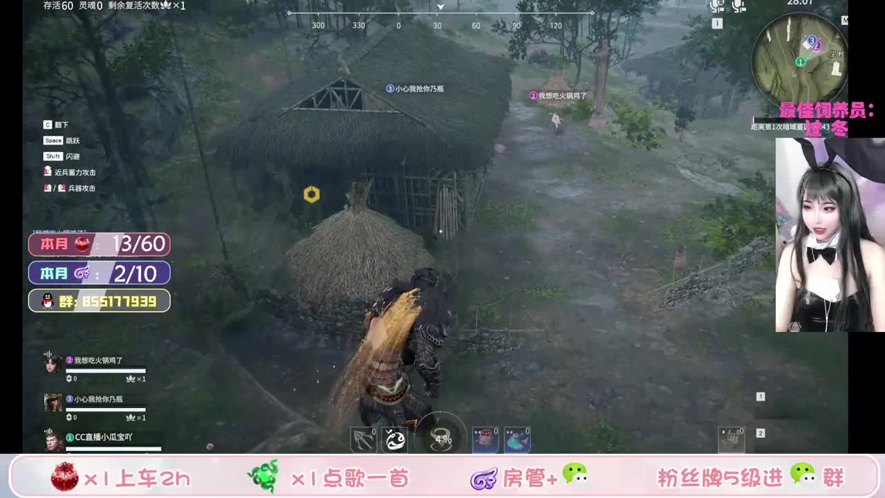 樱岛麻衣在线打劫！ 第1段