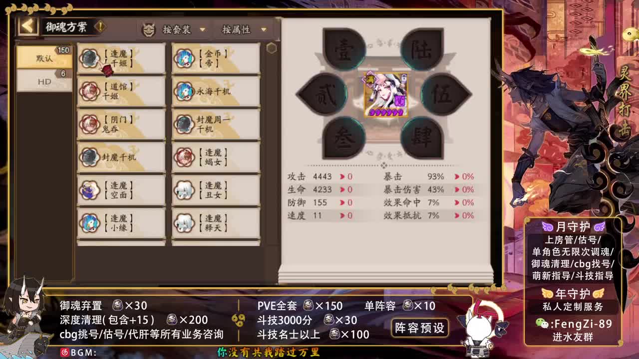 开冲开冲 第2段