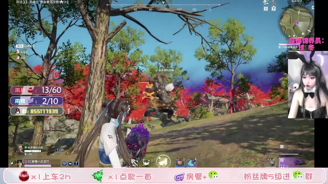 樱岛麻衣在线打劫！ 第2段