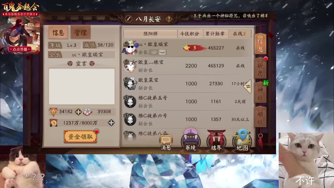 头可断血可流老子是你可遇不可求