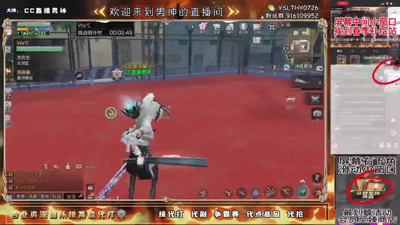 中午好 第2段