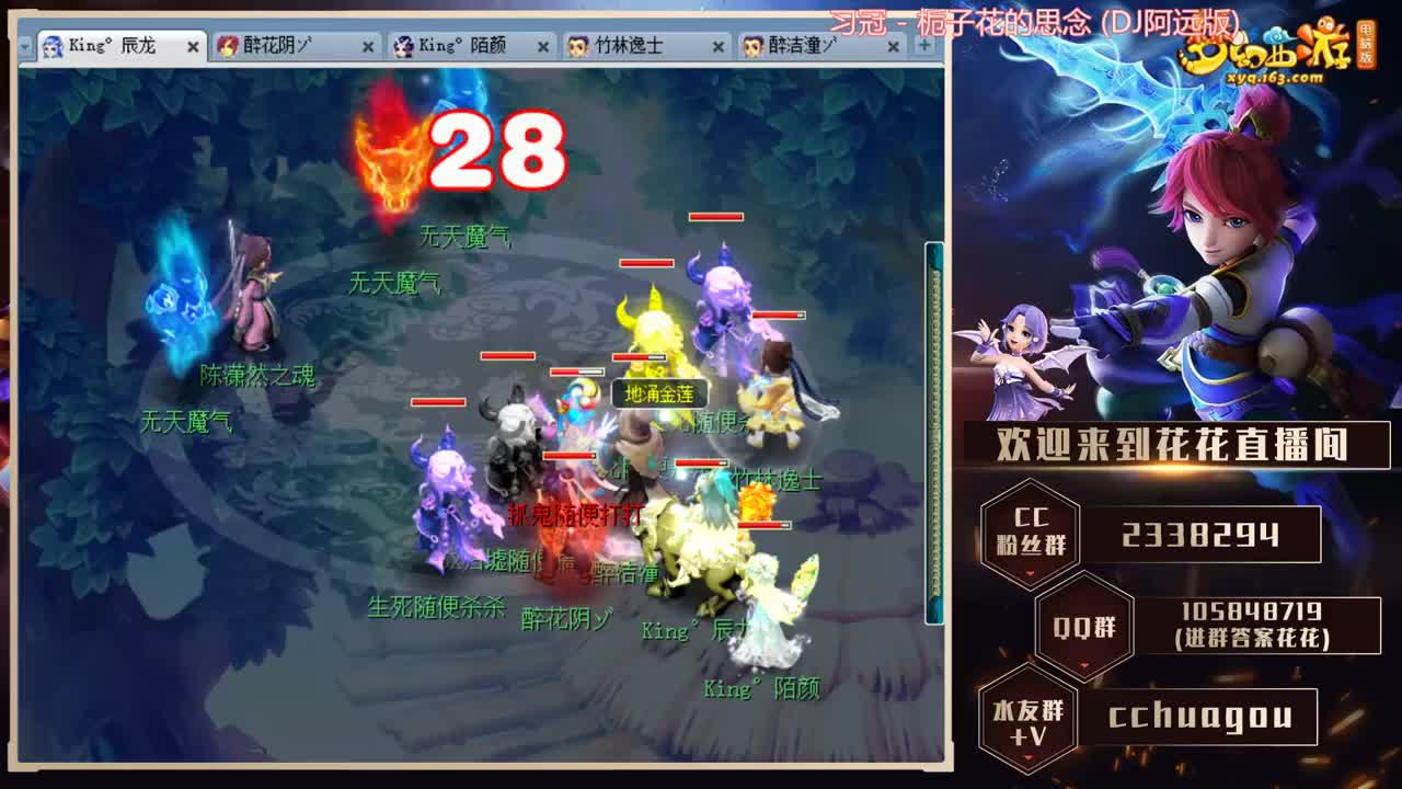 中岳接生死劫极限属性归墟翻车王 第1段