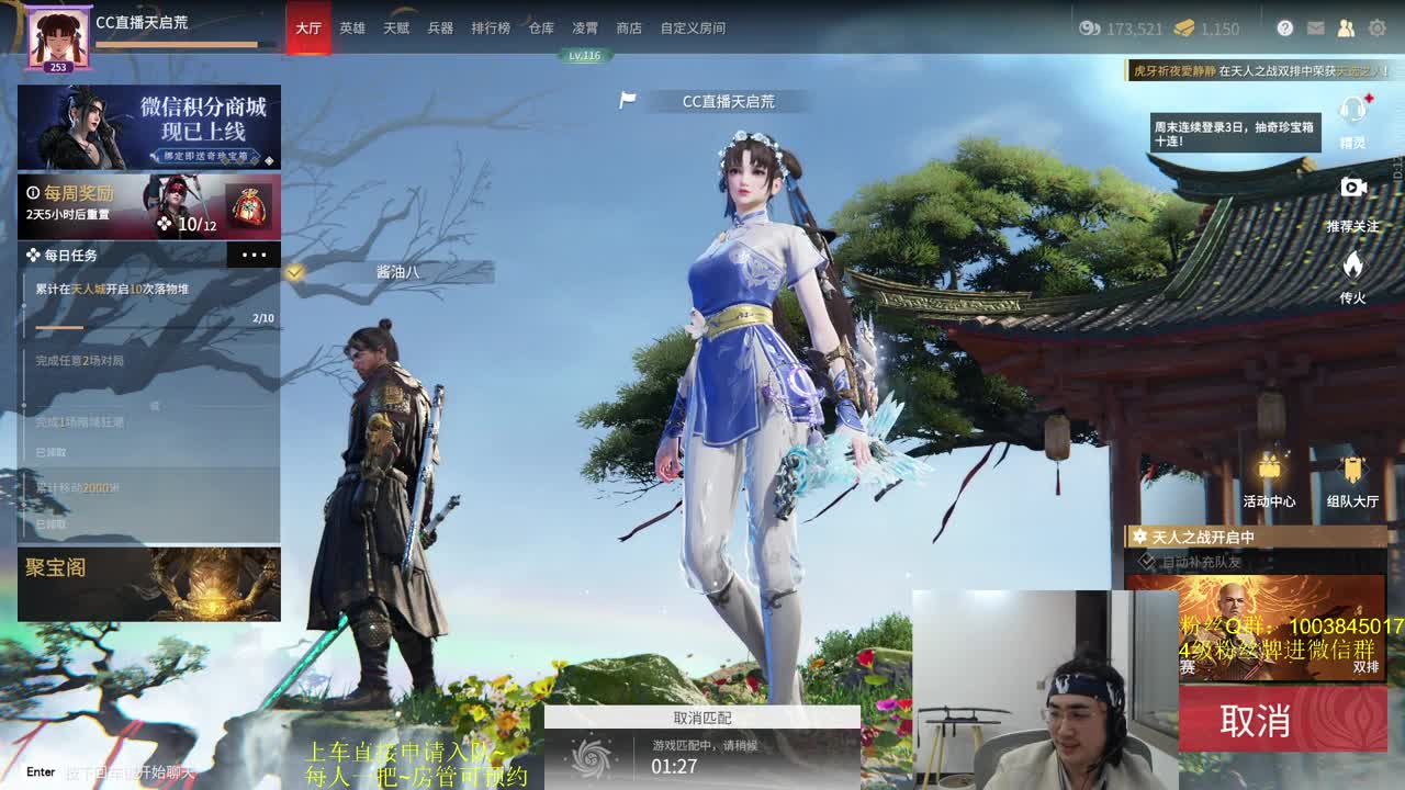 抽仙剑7~双剑合璧！ 第1段