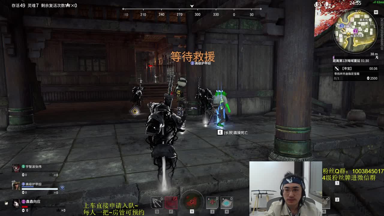 抽仙剑7~双剑合璧！ 第2段