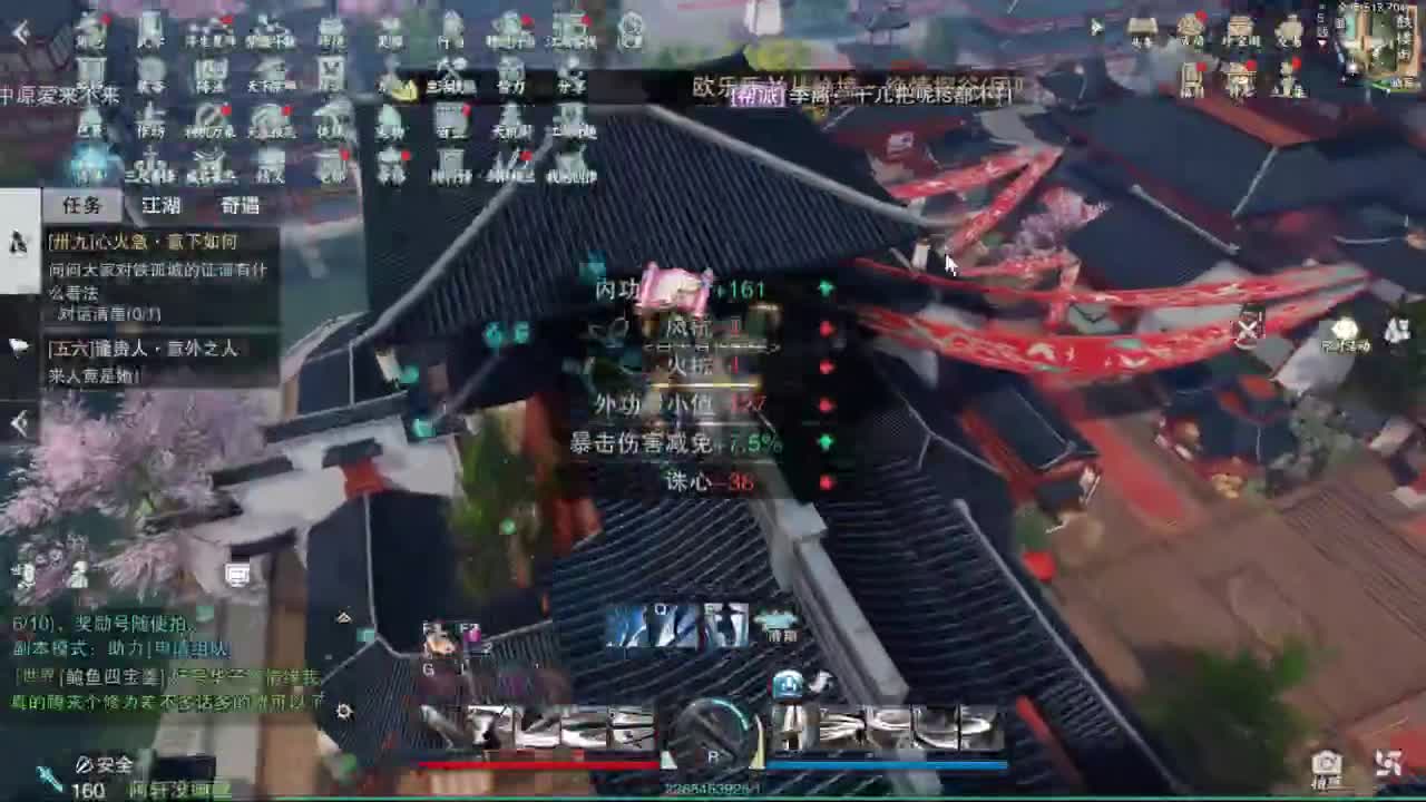 海草草的披风真真真好看捏 第1段