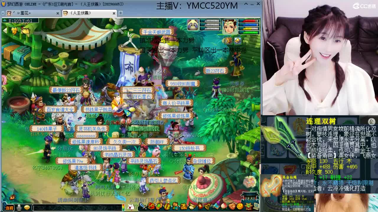有你们相伴真好.. 第1段