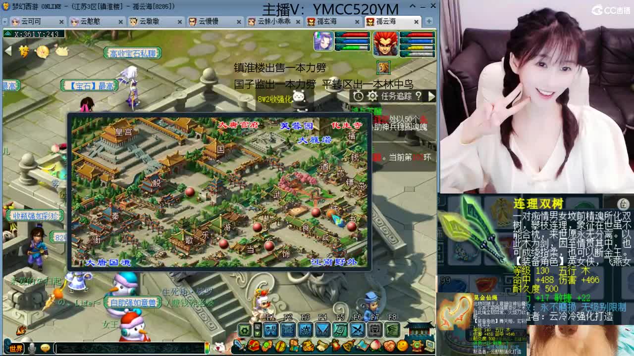 有你们相伴真好.. 第2段