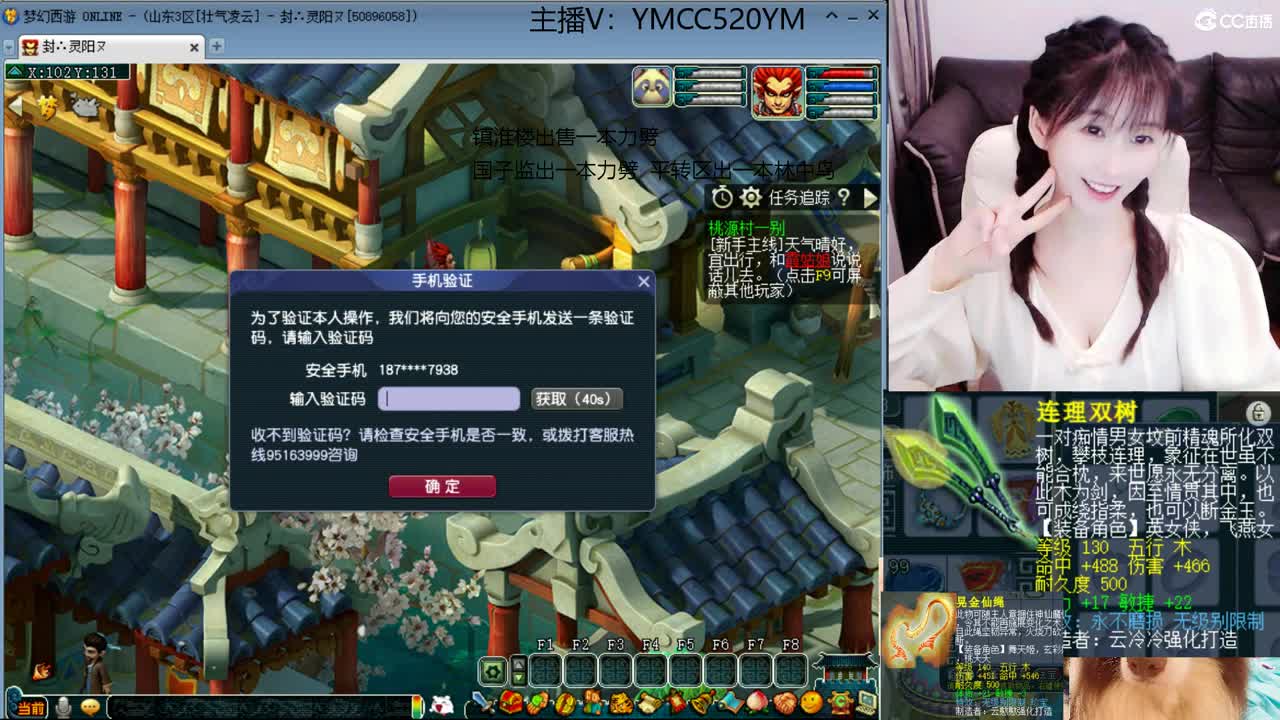 有你们相伴真好.. 第3段