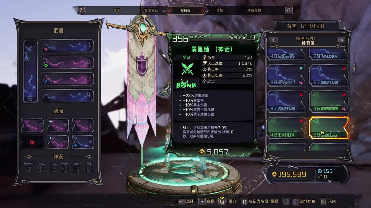 【肯尼】缇娜锅仔！ 第1段