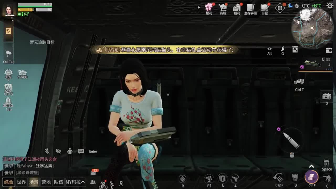 天晴了