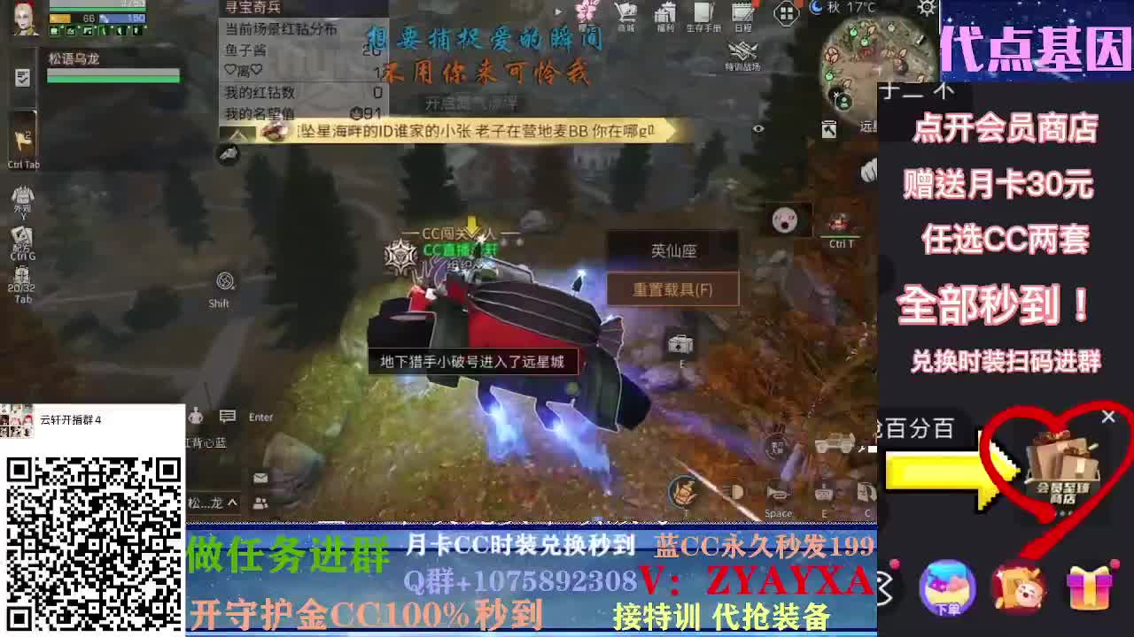 抽光盾无人机~樱花装备已齐！ 第1段