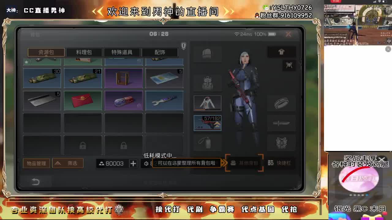 中午好 第1段