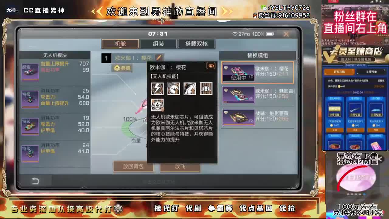 中午好 第2段